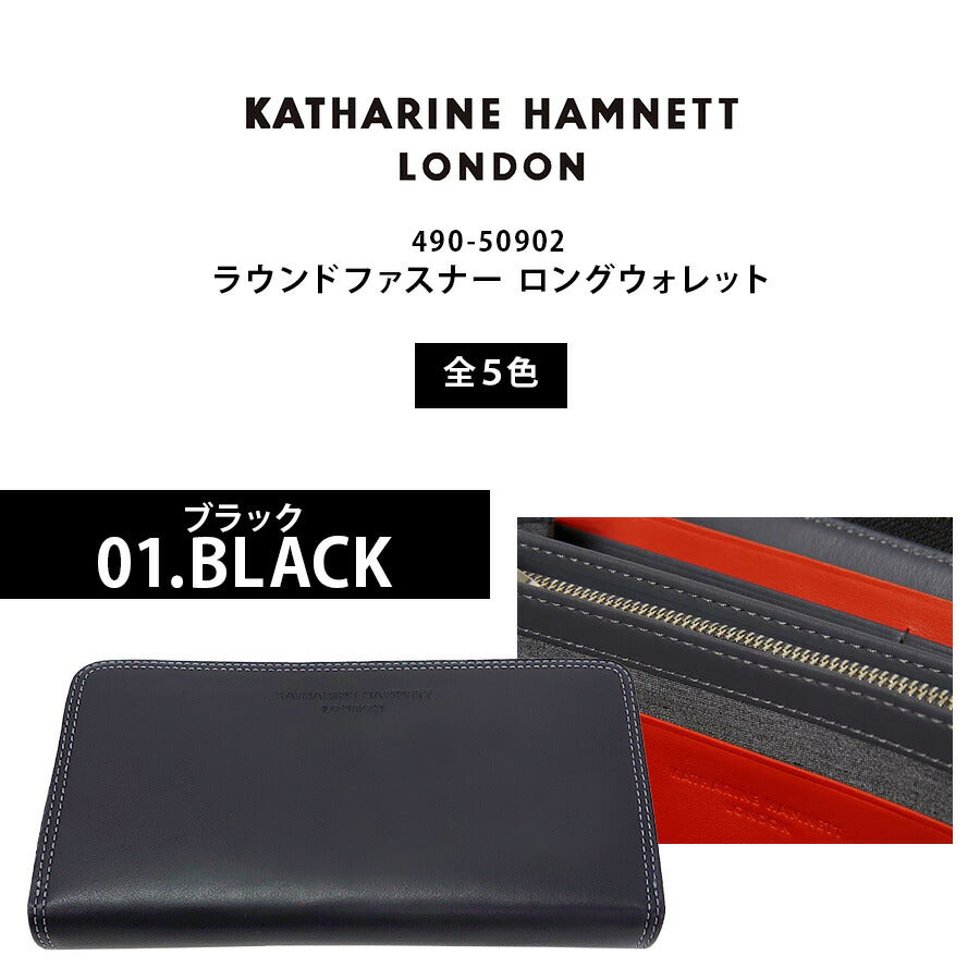 【SNSで話題のレザーケアクリームプレゼント中！】【KATHARINE HAMNETT】490-50901 VITAシリーズ ラウンド長財布 さいふ サイフ 財布 ウォレット シンプル キャサリンハムネット ブおしゃれ お出かけ 普段使い 日常 大人 ユニセックス collonil コロニル