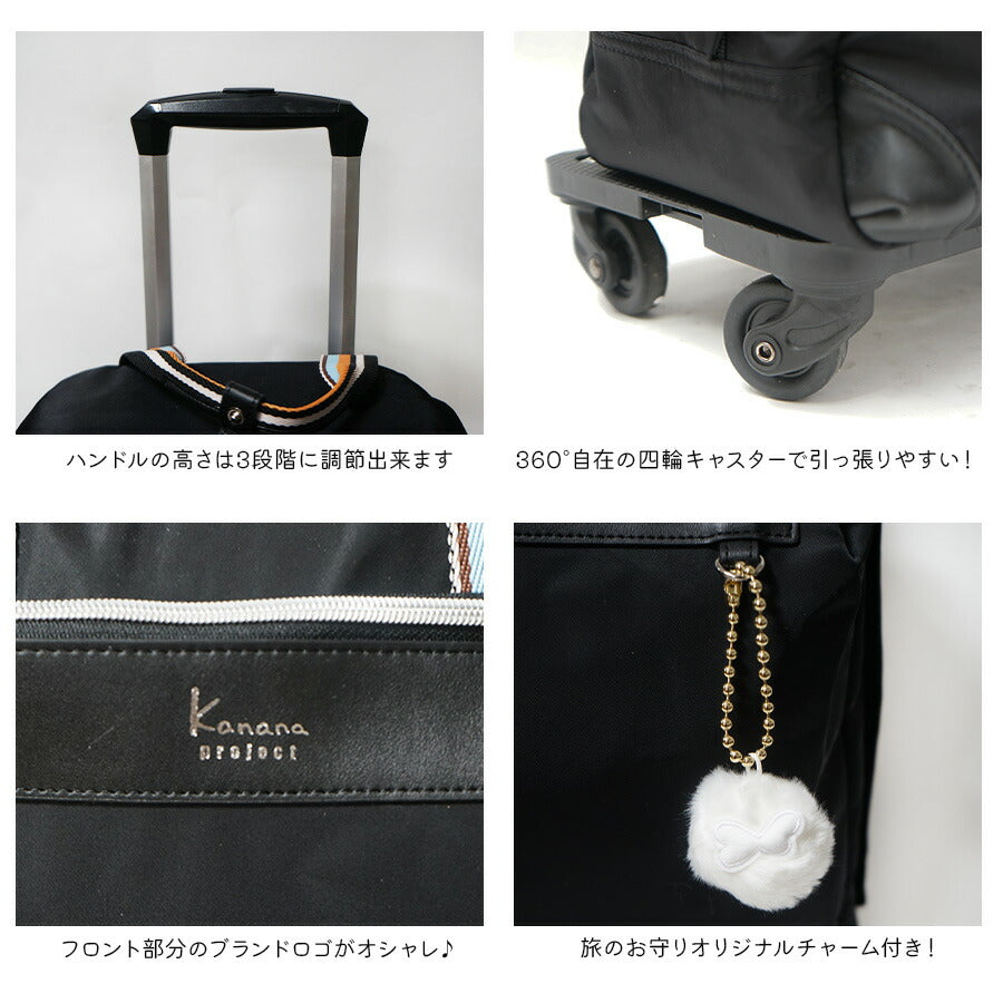 【Kanana project】15246 ショッピングキャリー アムローズ キャリー カナナプロジェクト ブランド ブラック  ネイビー おしゃれ かわいい 使いやすい プレゼント 誕生日 ギフト