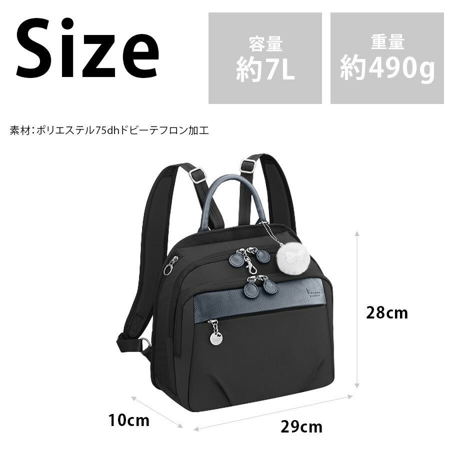 【kanana project】67644 PJ1-4 トラベルリュック小 バックパック かばん カバン 鞄 バッグ 使いやすい かわいい レディース 母の日 ギフト プレゼント ブラック