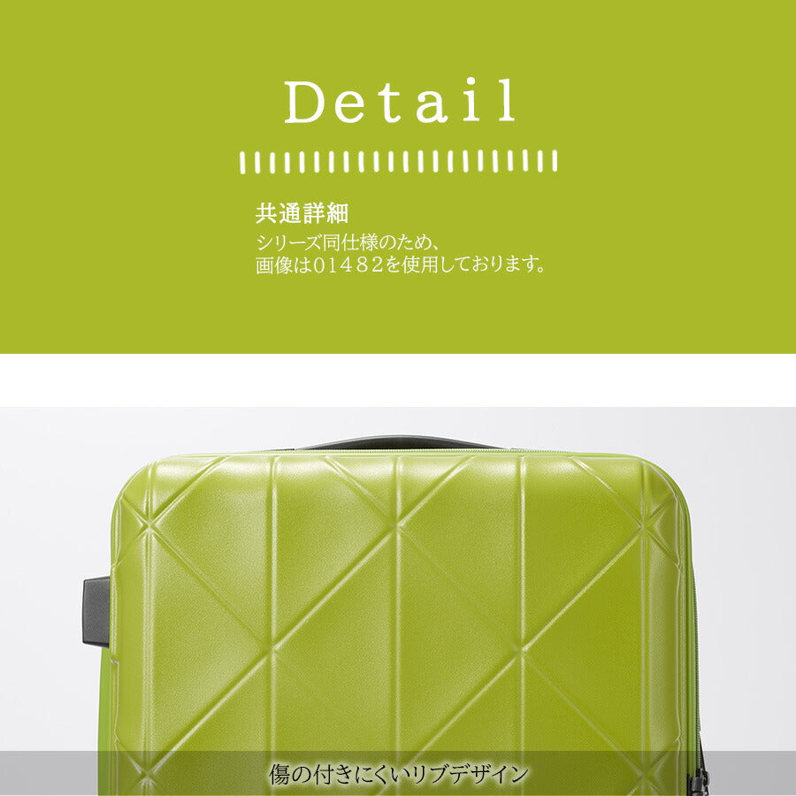 【PROTECA】01484 コリー2 スーツケース 96L 日本製 プロテカ ブラック コズミックネイビー ライムナイトグリーン ピンクベージュ 使いやすい 旅行 出張 ユニセックス ストッパー付き