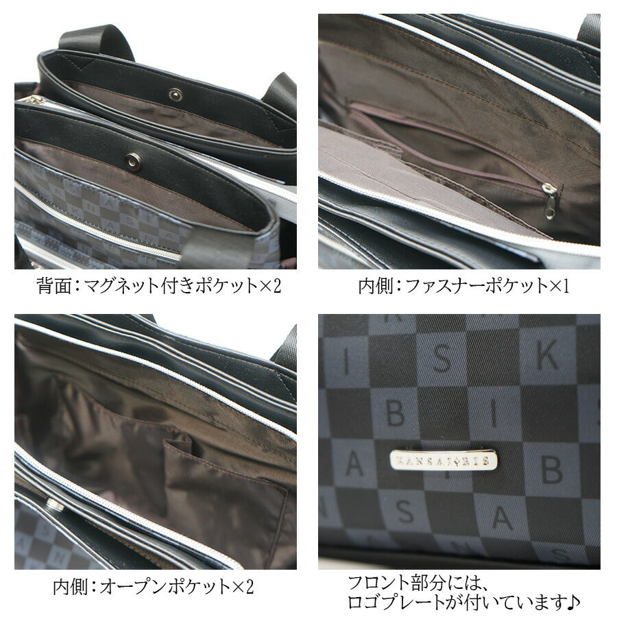 【KANSAIBIS】017002 バロンプリントトートバッグ バッグ かばん カバン 鞄 トート 斜め掛け レディース カンサイビズ ブラック ブラウン グレー 日常 使いやすい 普段使い おしゃれ プレゼント ギフト 誕生日 母の日 敬老の日