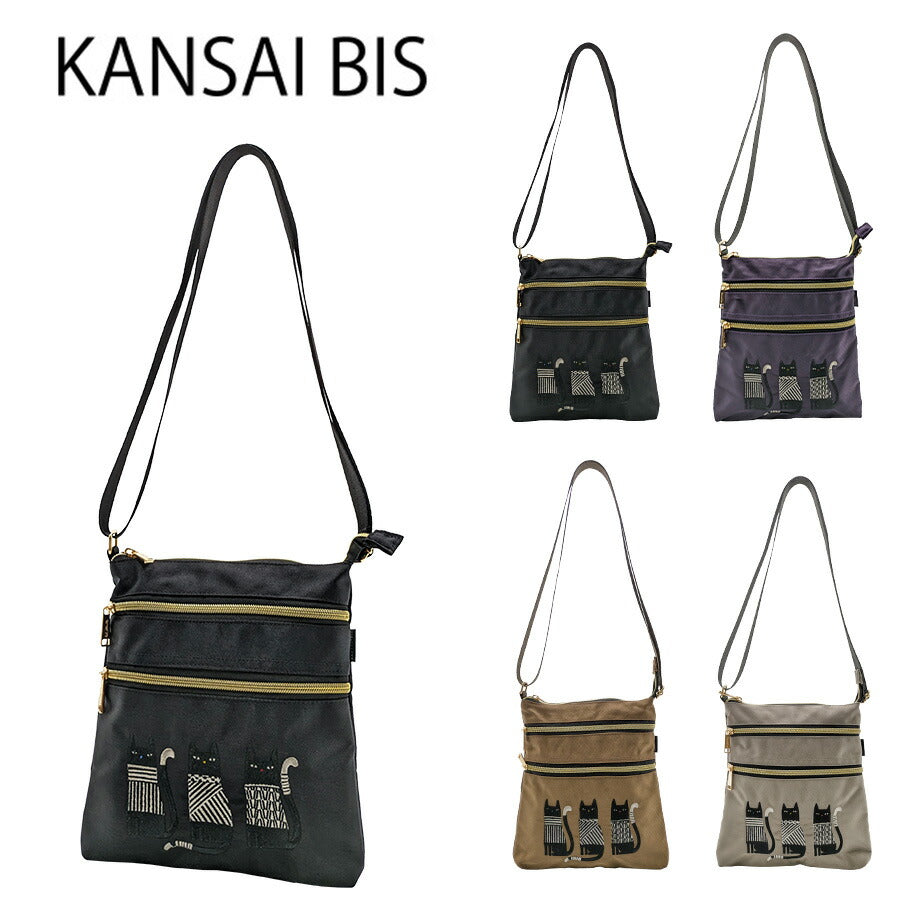 【KANSAI BIS】017505 ショルダーバッグ 肩掛け 斜め掛け 鞄 バッグ 縦型 タテ型 猫 ネコ 柄 三匹の猫 かわいい おしゃれ お散歩 お出かけ プレゼント 猫好き
