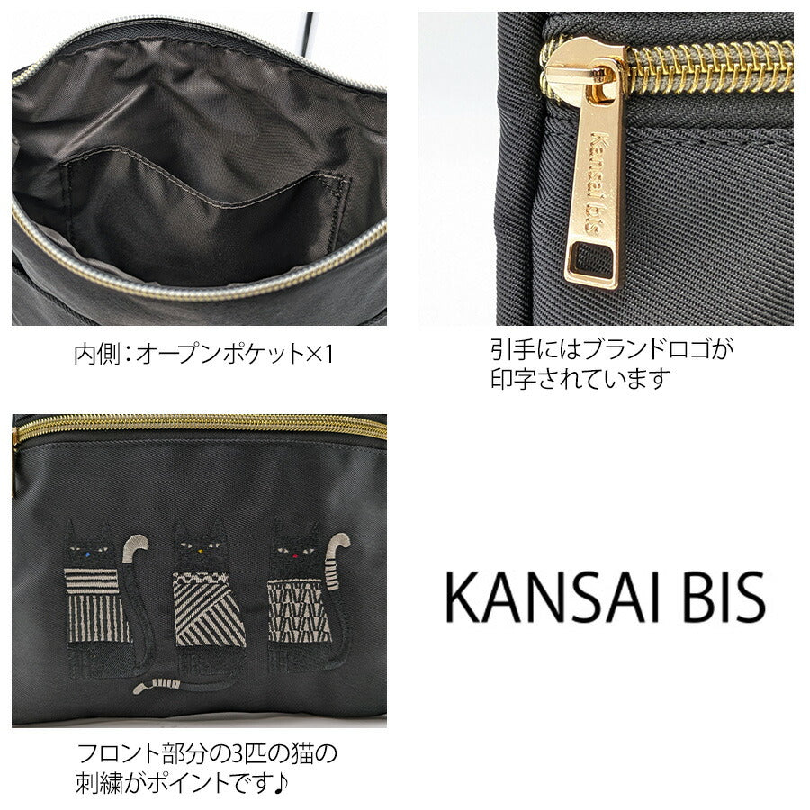 【KANSAI BIS】017505 ショルダーバッグ 肩掛け 斜め掛け 鞄 バッグ 縦型 タテ型 猫 ネコ 柄 三匹の猫 かわいい おしゃれ お散歩 お出かけ プレゼント 猫好き
