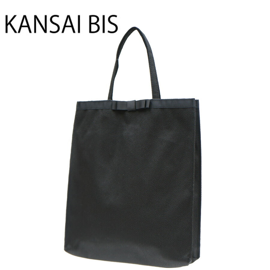 【KANSAIBIS】018015 ロビンサブバッグ縦型 バッグ かばん カバン 鞄 トート レディース カンサイビズ ブラック フォーマル 冠婚葬祭 老若男女 使いやすい  おしゃれ プレゼント 誕生日 母の日 敬老の日