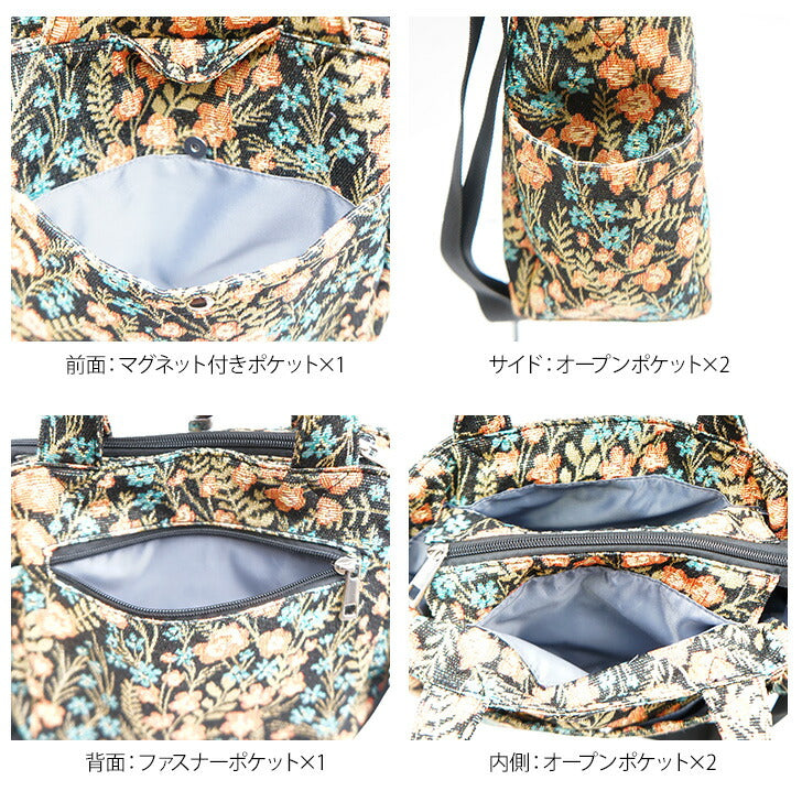 【KANSAI BIS】17500 2wayショルダーバッグ カンサイビズ レディース 斜め掛けバッグ 肩掛けバッグ ハンドバッグ レトロ 総柄 花柄 コンパクト カジュアル デイリー かわいい おしゃれ 母の日 敬老の日 プレゼント ギフト