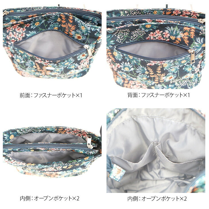 【KANSAI BIS】17501 ショルダーバッグ カンサイビズ レディース 斜め掛けバッグ 肩掛けバッグ レトロ 総柄 花柄 コンパクト カジュアル デイリー かわいい おしゃれ 母の日 敬老の日 プレゼント ギフト