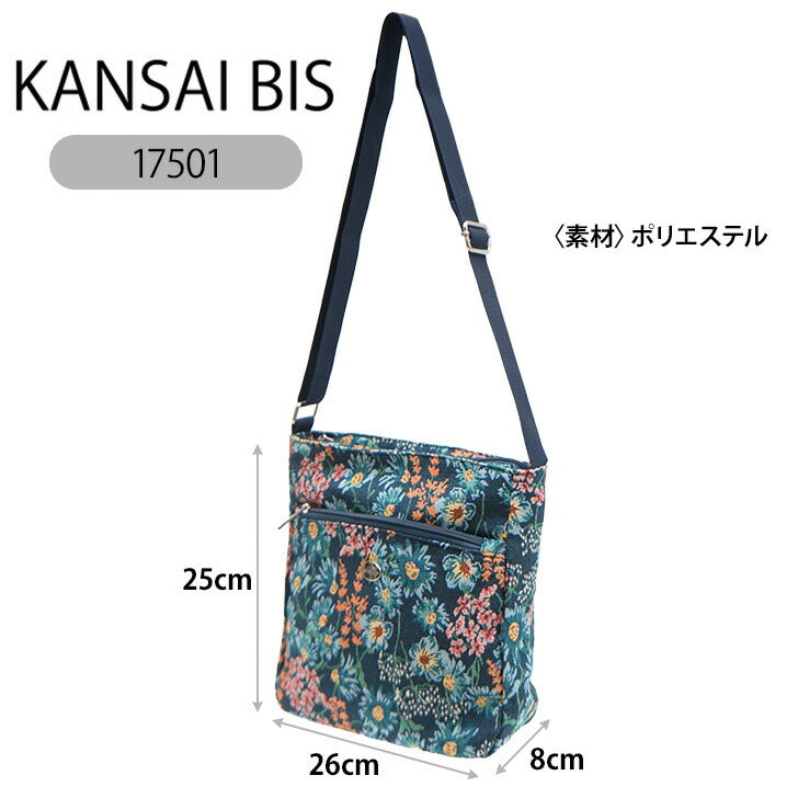 【KANSAI BIS】17501 ショルダーバッグ カンサイビズ レディース 斜め掛けバッグ 肩掛けバッグ レトロ 総柄 花柄 コンパクト カジュアル デイリー かわいい おしゃれ 母の日 敬老の日 プレゼント ギフト