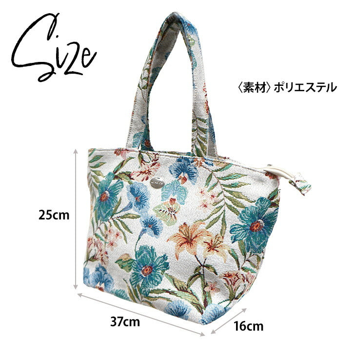【KANSAI BIS】17502 トートバッグ カンサイビズ レディース 肩掛けバッグ ハンドバッグ 手持ち レトロ 総柄 花柄 コンパクト カジュアル デイリー かわいい おしゃれ 母の日 敬老の日 プレゼント ギフト