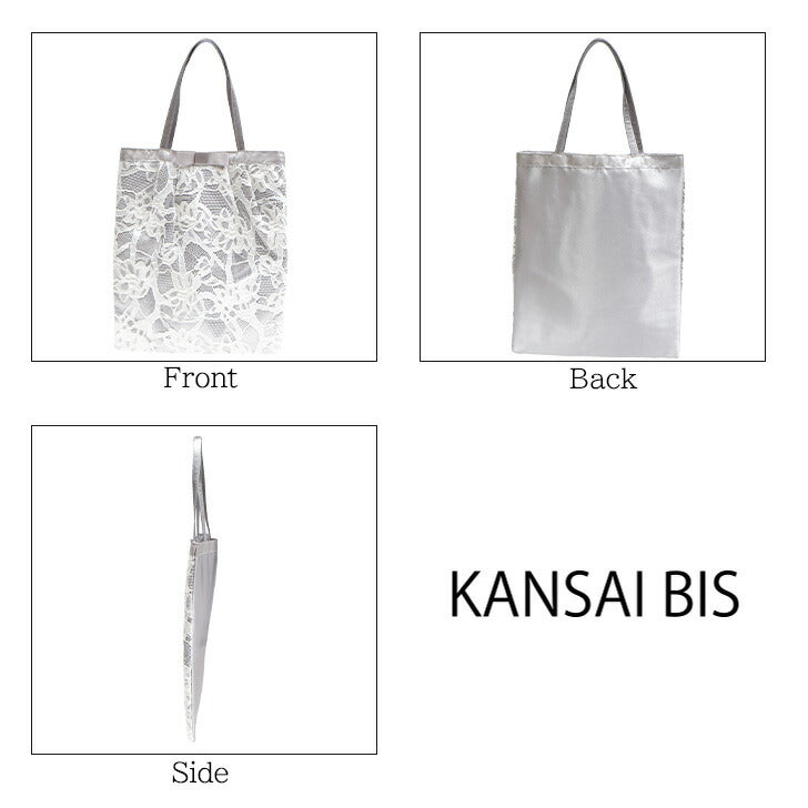 KANSAI BIS カンサイビズ 縦型 レース トートバッグ 18031 ブラック ベージュ グレー レース フォーマル パーティシンプル リボン かわいい シック おしゃれ レディース ファッション 冠婚葬祭 軽量 コンパクト