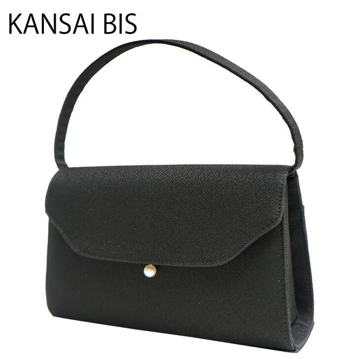 KANSAI BIS カンサイビズ パール付き フォーマル バッグ 18410 ハンドバッグ かぶせ ブラック フォーマル シンプル パール 取り外し可能  かわいい シック おしゃれ レディース ファッション 冠婚葬祭 軽量 コンパクト マチあり