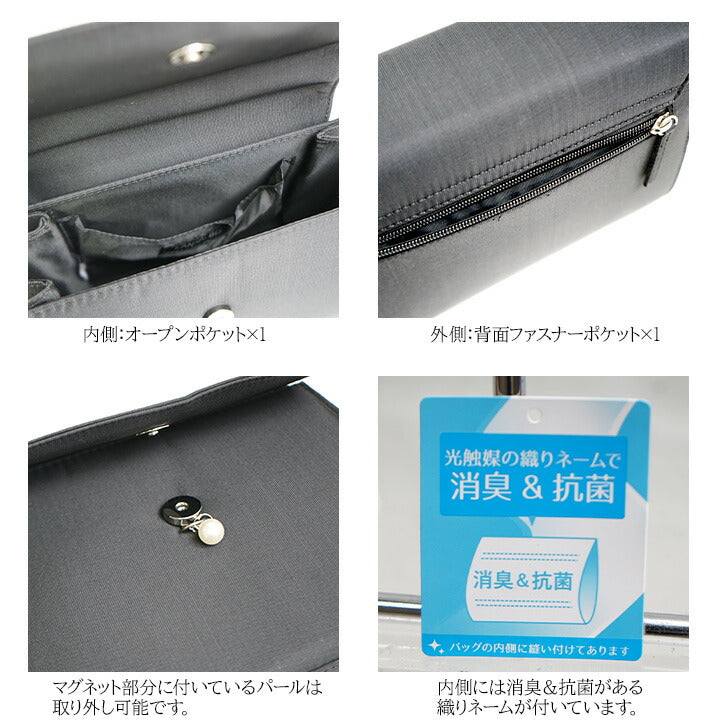 KANSAI BIS カンサイビズ パール付き フォーマル バッグ 18415 ハンドバッグ かぶせ ブラック フォーマル シンプル パール 取り外し可能  かわいい シック おしゃれ レディース ファッション 冠婚葬祭 軽量 コンパクト マチあり
