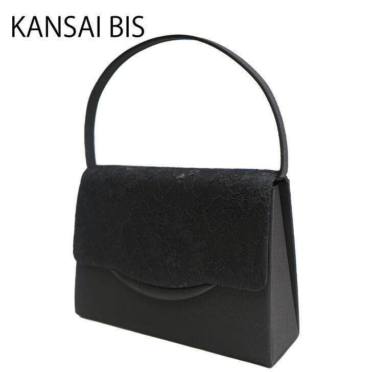 KANSAI BIS カンサイビズ 和装 フォーマル バッグ 18431 ハンドバッグ かぶせ ブラック 和装 フォーマル シンプル かわいい シック おしゃれ レディース ファッション 冠婚葬祭 軽量 コンパクト マチあり