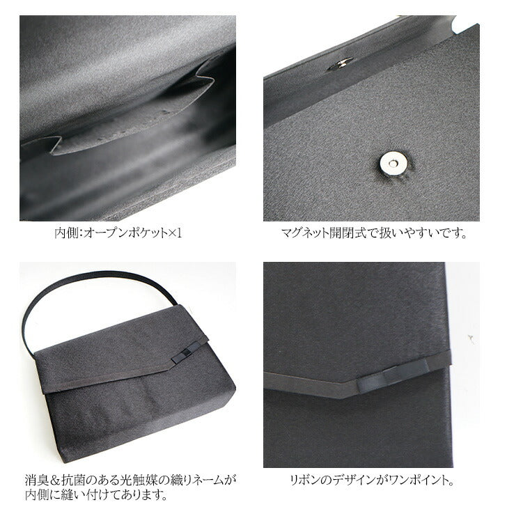 KANSAI BIS カンサイビズ 和装 フォーマル バッグ 18432 ハンドバッグ かぶせ ブラック 和装 フォーマル シンプル かわいい シック おしゃれ レディース ファッション 冠婚葬祭 軽量 コンパクト マチあり