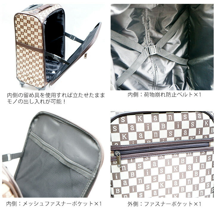 KANSAI BIS カンサイビズ 33L ソフトキャリーバッグ 19901 バロン キャリー バッグ ソフトタイプ 旅行 機内持ち込み可能 買い物 ブラック ブラウン 総柄 ブロックチェック ブランド 4輪 プレゼント 母の日 敬老の日 ギフト