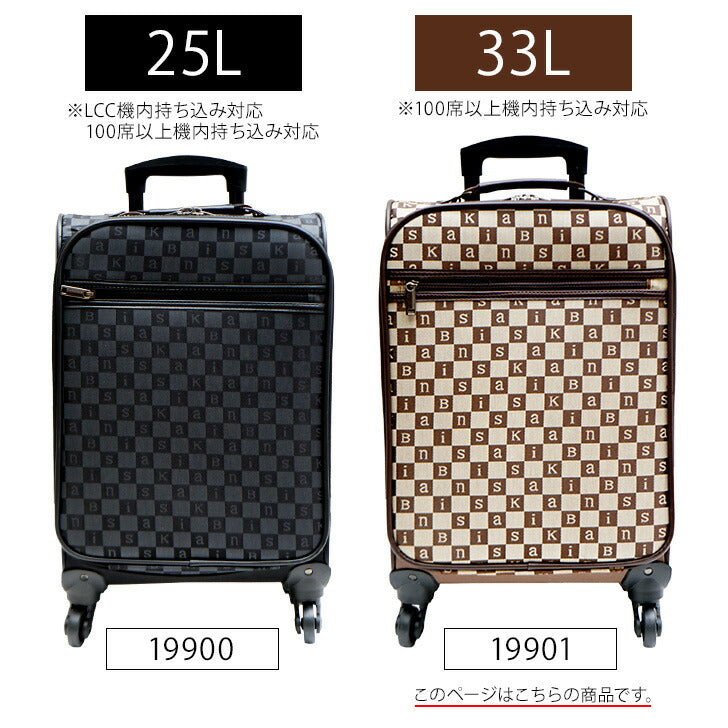 KANSAI BIS カンサイビズ 33L ソフトキャリーバッグ 19901 バロン キャリー バッグ ソフトタイプ 旅行 機内持ち込み可能 買い物 ブラック ブラウン 総柄 ブロックチェック ブランド 4輪 プレゼント 母の日 敬老の日 ギフト
