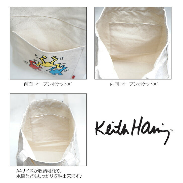 【レターパック配送/時間指定不可】Keith Haring キースへリング コットンキャンバス トートバッグ アイコンバッグ キャンバス地 15500 15501 15502 15503 15504 ブランド おしゃれ シンプル かわいい お揃い ファッション プレゼント スクール サブ塾 お出かけ 買い物