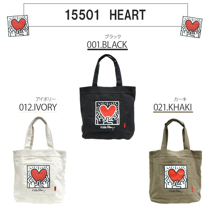 【レターパック配送/時間指定不可】Keith Haring キースへリング コットンキャンバス トートバッグ アイコンバッグ キャンバス地 15500 15501 15502 15503 15504 ブランド おしゃれ シンプル かわいい お揃い ファッション プレゼント スクール サブ塾 お出かけ 買い物
