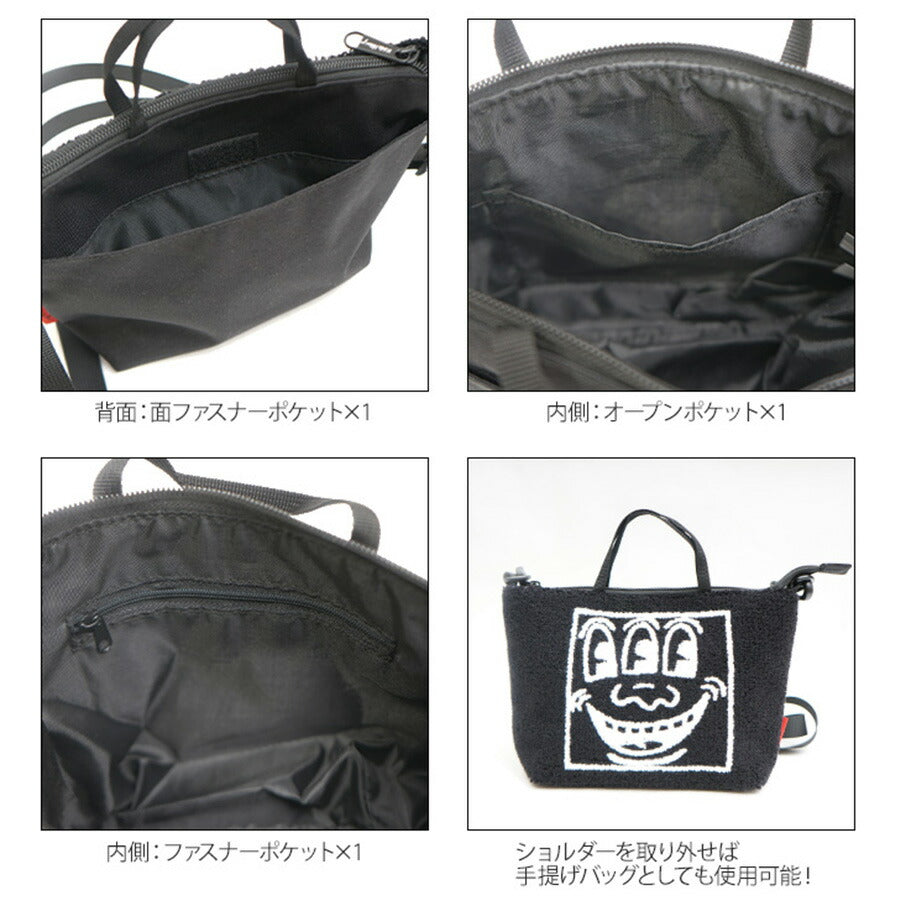 Keith Haring キースへリング 2way ショルダーバッグ トートバッグ ハンドバッグ アイコンバッグ もこもこ 15550 15551 15552 15553 15554 ブランド おしゃれ シンプル かわいい お揃い ファッション プレゼント レディース メンズ サブバッグ お出かけ 買い物 ショッピング