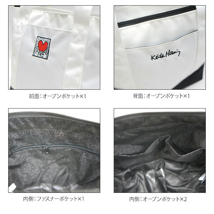 【レターパック配送/時間指定不可】Keith Haring キースへリング 15603 2way トートバッグ Sサイズ ハンドバッグ ショルダーバッグ シンプル ロゴ ブラック ホワイト ブランド おしゃれ シンプル かわいい お揃い ファッション プレゼント レディース メンズ お出かけ