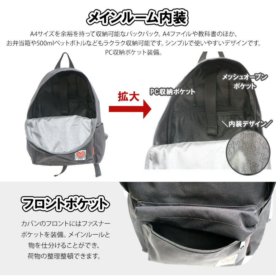 【KeithHaring】リュック 大容量 キースへリング 15605 14L デイパック Mサイズ バックパック シンプル ロゴ ブラック プレゼント ユニセックス