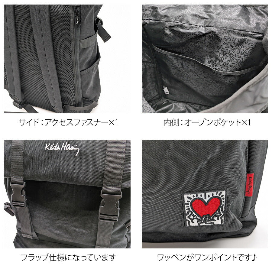 【KeithHaring】リュック 大容量 15611 フラップリュック 鞄 かばん カバン バッグ バックパック キースへリング 普段使い 使いやすい 通勤 通学 プレゼント 贈り物 ギフト