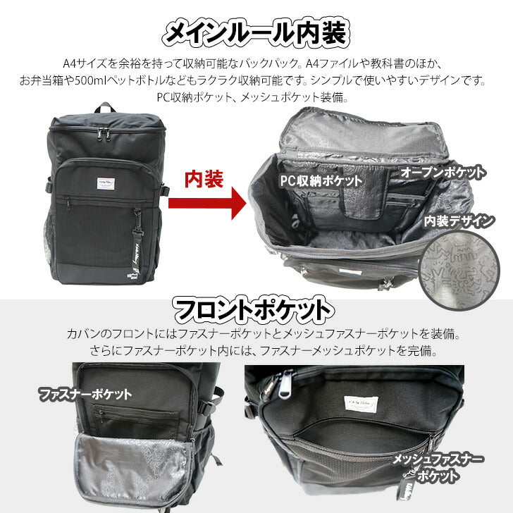 【KeithHaring】リュック 大容量15711 スクエアバックパック40L  鞄 カバン 通学 スクール キースヘリング ユニセックス ブラック ストリート 普段使い 大容量 高校生 大学生