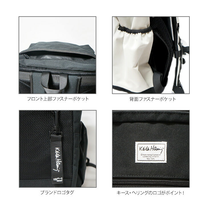 【KeithHaring】リュック 大容量15711 スクエアバックパック40L  鞄 カバン 通学 スクール キースヘリング ユニセックス ブラック ストリート 普段使い 大容量 高校生 大学生