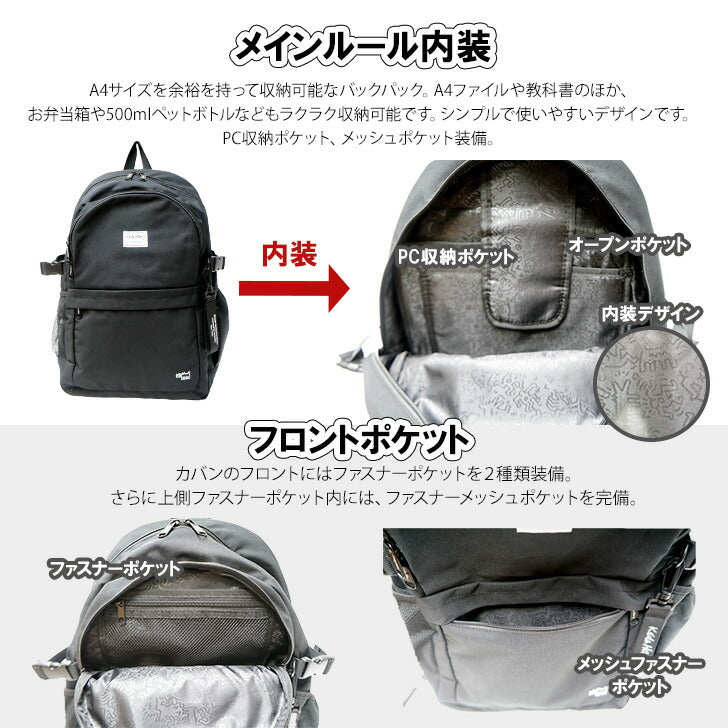 【KeithHaring】リュック 大容量15712 ラウンドバックパック26L  鞄 カバン 通学 スクール キースヘリング ユニセックス ブラック ストリート 普段使い 大容量 高校生 大学生