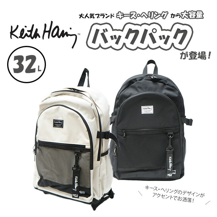 【KeithHaring】リュック 大容量15713 スクエアバックパック32L  鞄 カバン 通学 スクール キースヘリング ユニセックス ブラック ストリート 普段使い 大容量 高校生 大学生