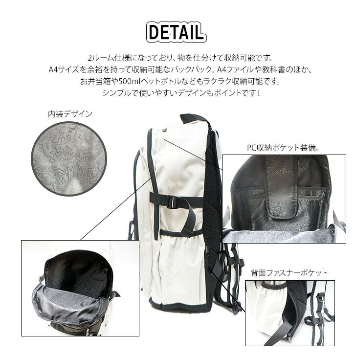 【KeithHaring】リュック 大容量15713 スクエアバックパック32L  鞄 カバン 通学 スクール キースヘリング ユニセックス ブラック ストリート 普段使い 大容量 高校生 大学生