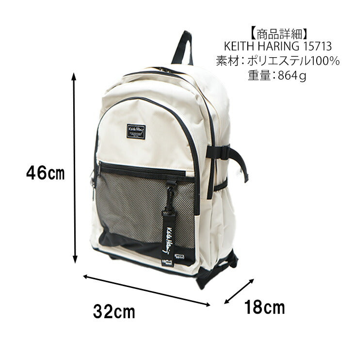 【KeithHaring】リュック 大容量15713 スクエアバックパック32L  鞄 カバン 通学 スクール キースヘリング ユニセックス ブラック ストリート 普段使い 大容量 高校生 大学生