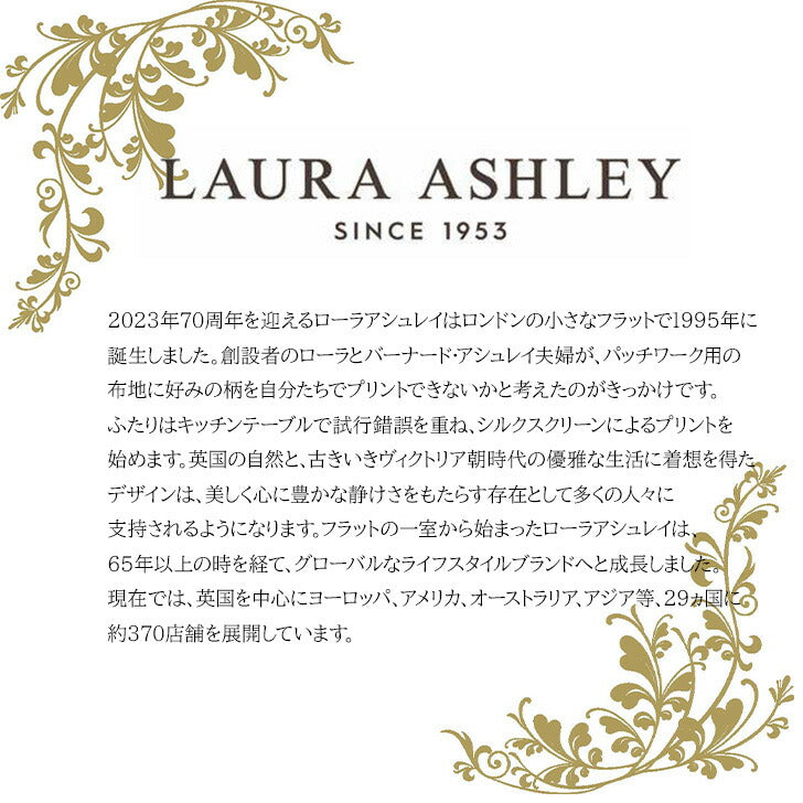 Laura Ashley ローラアシュレイ 14L ナイロンリュック ILNL-02 軽量 はっ水 加工 機能的 上品 ナイロン ミニリュック 14リットル A4 大人 可愛 通勤 通学 日常使い キレイ ファッション オープンポケット ファスナーポケット クッションポケット Gilly ギリー