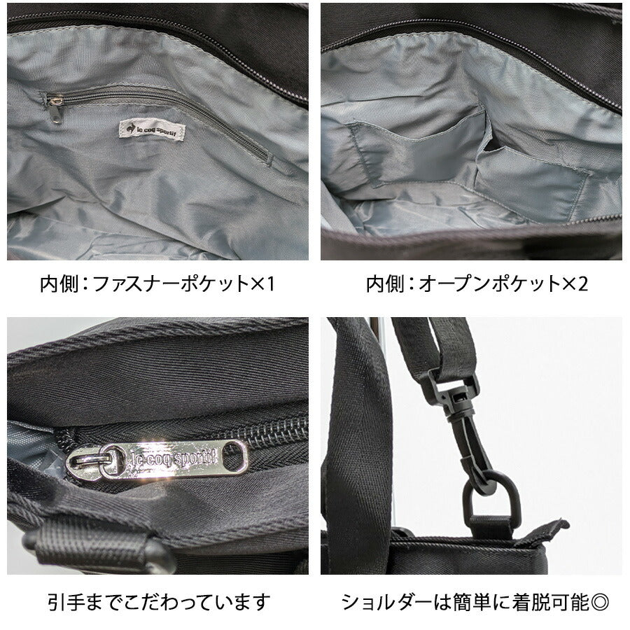 【le coq sprotif】 36385 アンディリー トートショルダーS かばん 斜め掛け バッグ シンプル おしゃれ 普段使い 便利 ユニセックス プレゼント ギフト ブラック