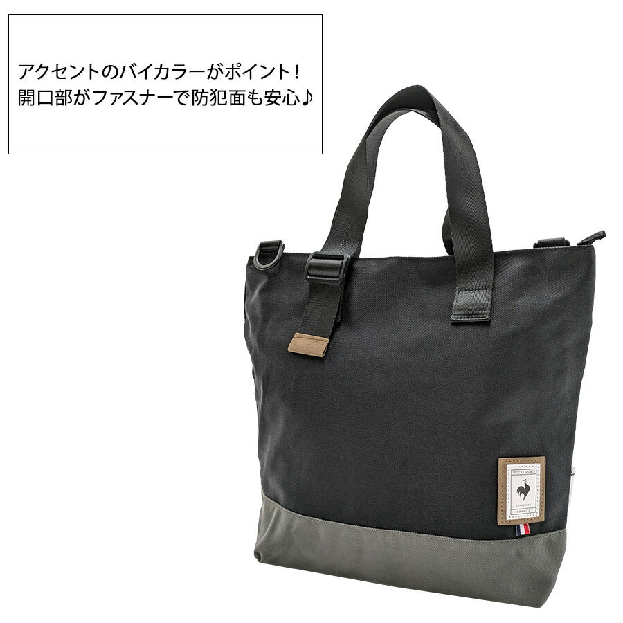 【le coq sprotif】 36385 アンディリー トートショルダーS かばん 斜め掛け バッグ シンプル おしゃれ 普段使い 便利 ユニセックス プレゼント ギフト ブラック
