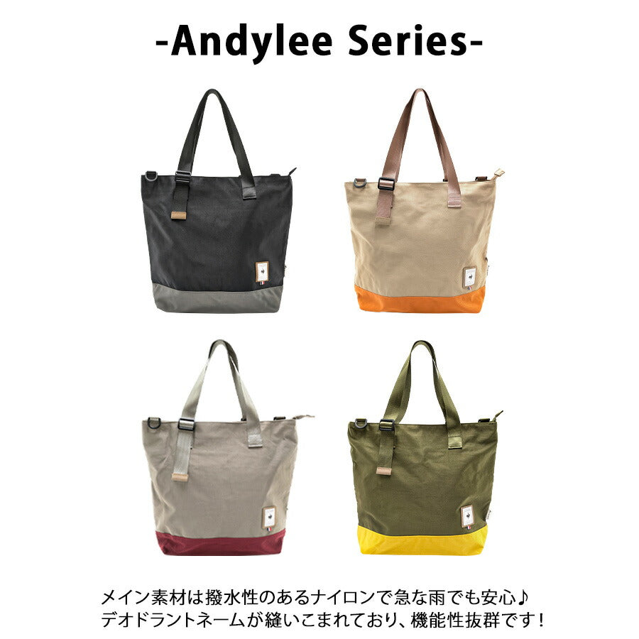 【le coq sprotif】 36386 アンディリー トートショルダーM かばん 斜め掛け バッグ シンプル おしゃれ 普段使い 便利 ユニセックス プレゼント ギフト ブラック