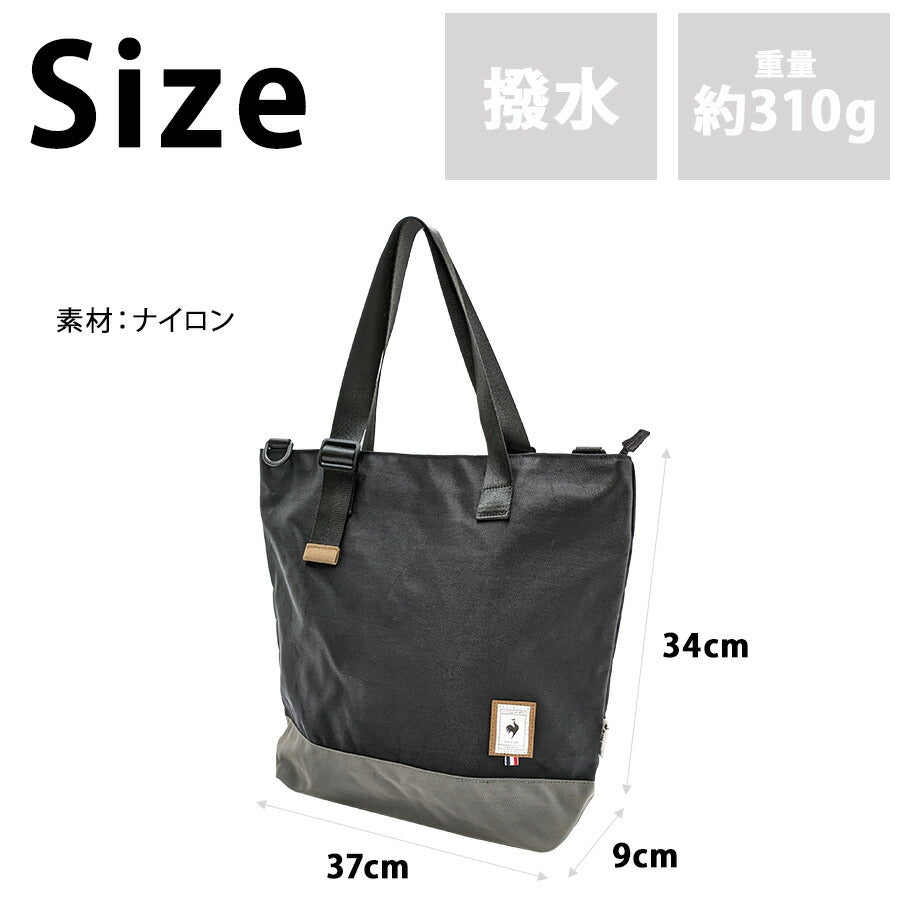 【le coq sprotif】 36386 アンディリー トートショルダーM かばん 斜め掛け バッグ シンプル おしゃれ 普段使い 便利 ユニセックス プレゼント ギフト ブラック