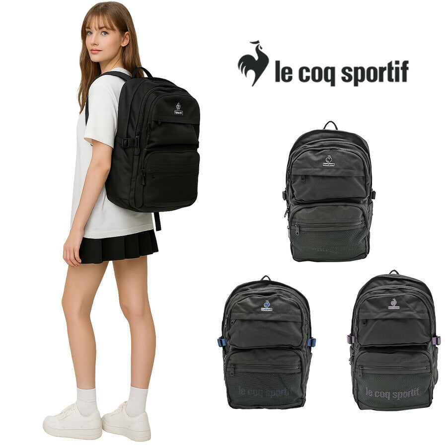 【le coq sprotif】リュック 大容量 36476 29L スクールリュック バックパック 通勤 通学 カジュアル シンプル 中高生 大学生 ユニセックス プレゼント ギフト ブラック