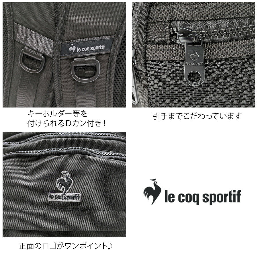 【le coq sprotif】リュック 大容量 36476 29L スクールリュック バックパック 通勤 通学 カジュアル シンプル 中高生 大学生 ユニセックス プレゼント ギフト ブラック