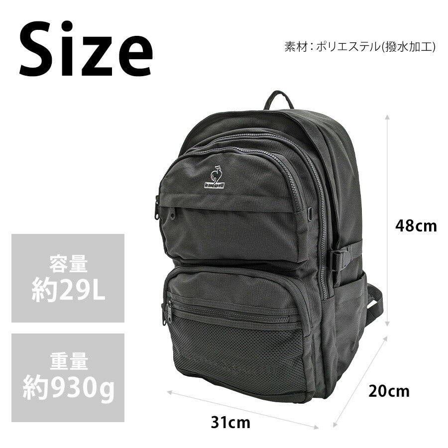 【le coq sprotif】リュック 大容量 36476 29L スクールリュック バックパック 通勤 通学 カジュアル シンプル 中高生 大学生 ユニセックス プレゼント ギフト ブラック