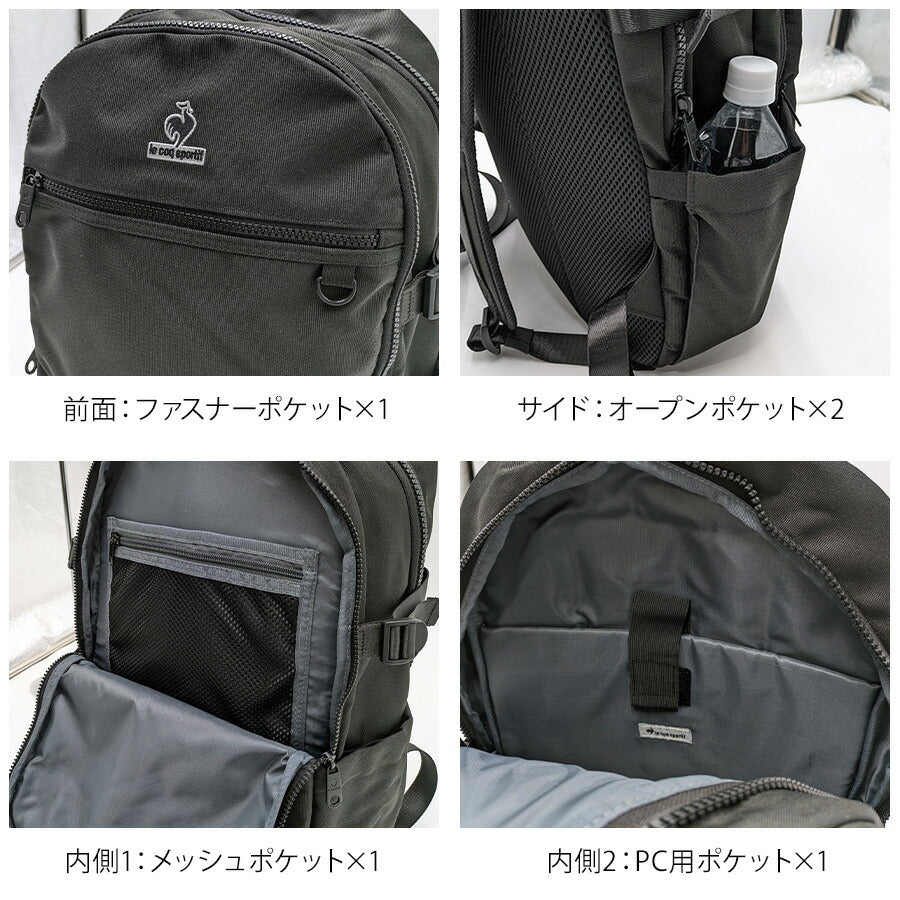 【le coq sprotif】リュック 大容量 36477 25L スクールリュック バックパック 通勤 通学 カジュアル シンプル 中高生 大学生 ユニセックス プレゼント ギフト ブラック