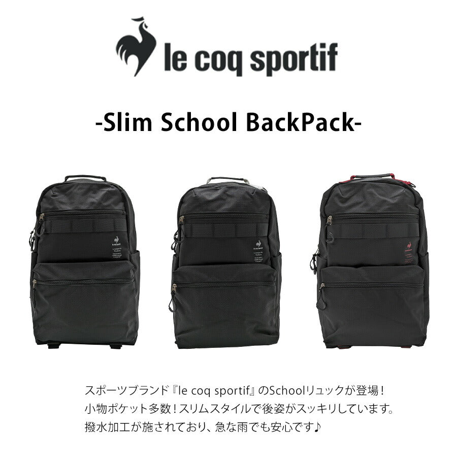【le coq sprotif】リュック 大容量 36495 30L スリムスクールリュック バックパック 通勤 通学 カジュアル シンプル 中高生 大学生 ユニセックス プレゼント ギフト ブラック