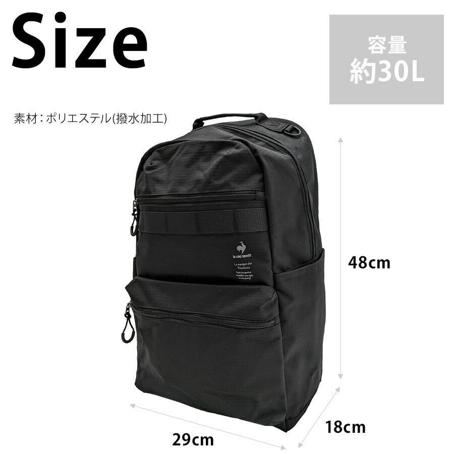 【le coq sprotif】リュック 大容量 36495 30L スリムスクールリュック バックパック 通勤 通学 カジュアル シンプル 中高生 大学生 ユニセックス プレゼント ギフト ブラック