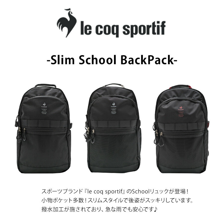 【le coq sprotif】リュック 大容量 36496 30L スリムスクールリュック バックパック 通勤 通学 カジュアル シンプル 中高生 大学生 ユニセックス プレゼント ギフト ブラック