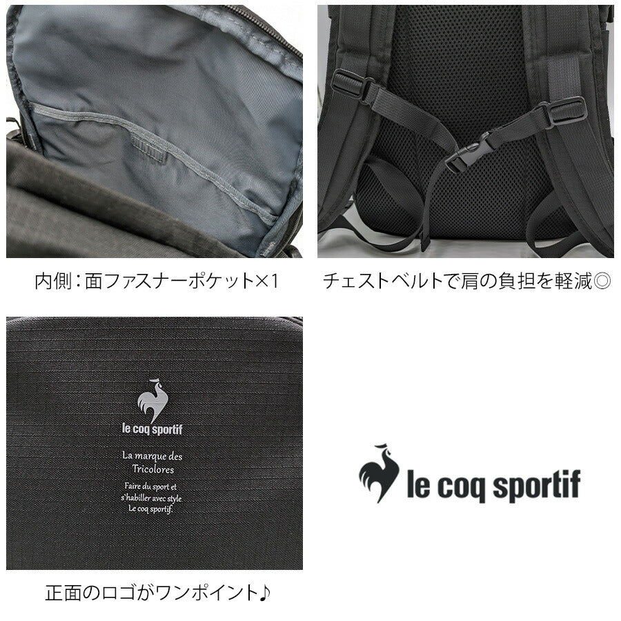【le coq sprotif】リュック 大容量 36496 30L スリムスクールリュック バックパック 通勤 通学 カジュアル シンプル 中高生 大学生 ユニセックス プレゼント ギフト ブラック