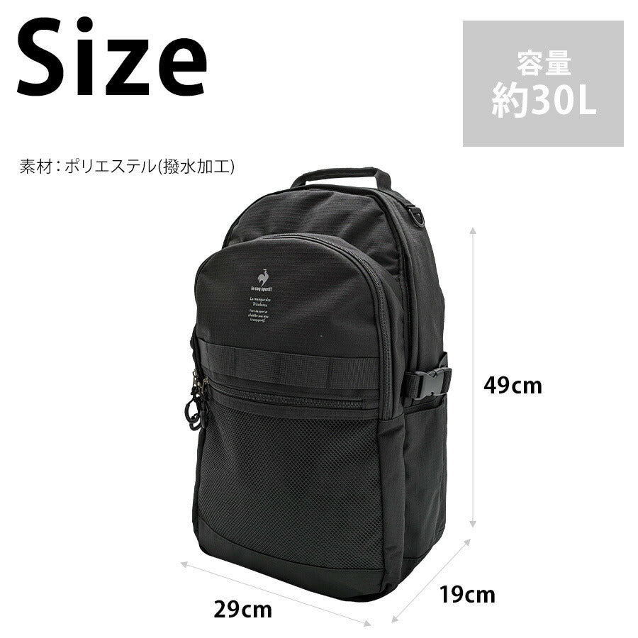 【le coq sprotif】リュック 大容量 36496 30L スリムスクールリュック バックパック 通勤 通学 カジュアル シンプル 中高生 大学生 ユニセックス プレゼント ギフト ブラック