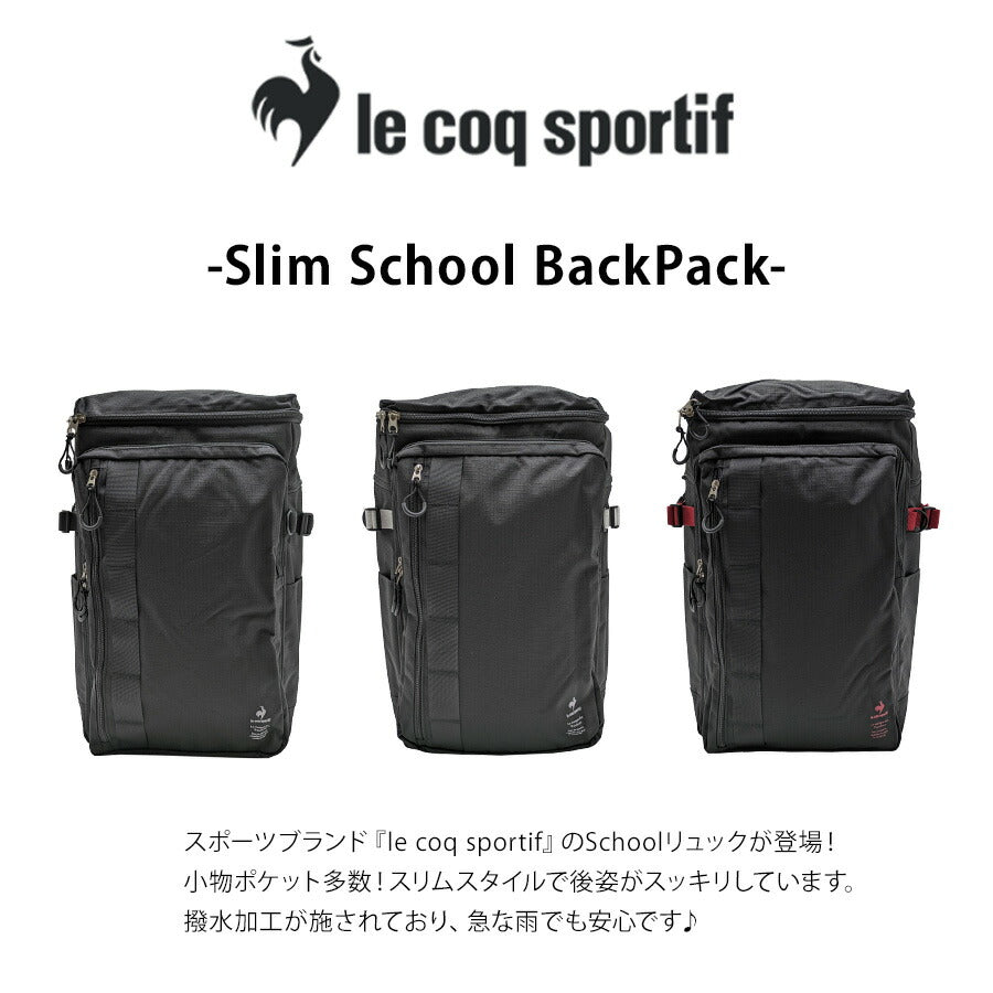 【le coq sprotif】リュック 大容量 36497 35L スリムスクールリュック バックパック 通勤 通学 カジュアル シンプル 中高生 大学生 ユニセックス プレゼント ギフト ブラック