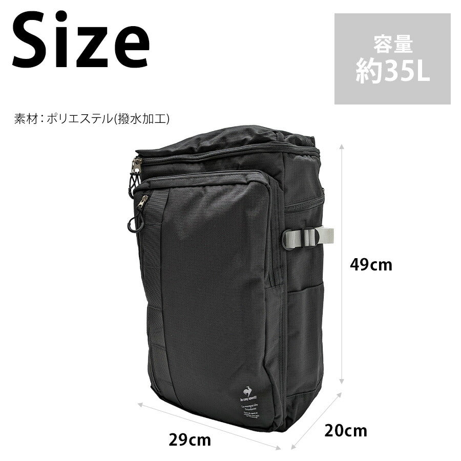 【le coq sprotif】リュック 大容量 36497 35L スリムスクールリュック バックパック 通勤 通学 カジュアル シンプル 中高生 大学生 ユニセックス プレゼント ギフト ブラック