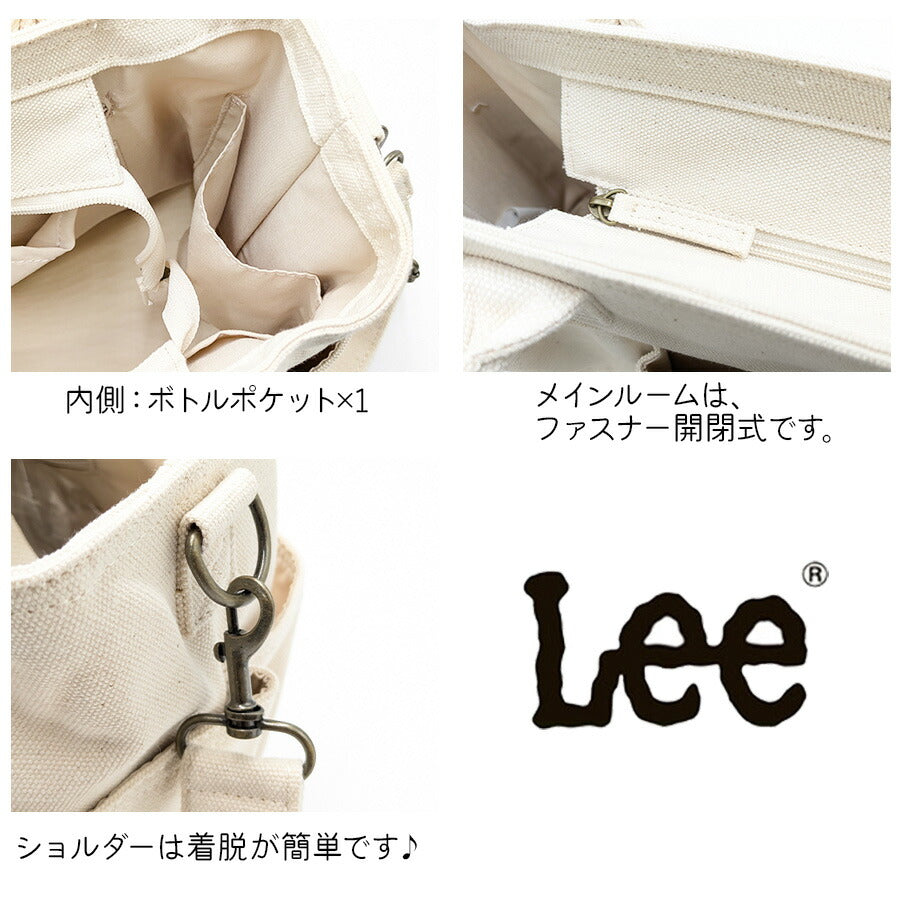 【Lee】320-01181 トートバッグ 2WAY 斜め掛け 手持ち かばん カバン 鞄 バッグ シンプル リー ホワイト 使いやすい お出かけ 普段使い 通学 レディース おしゃれ かわいい 便利 丈夫