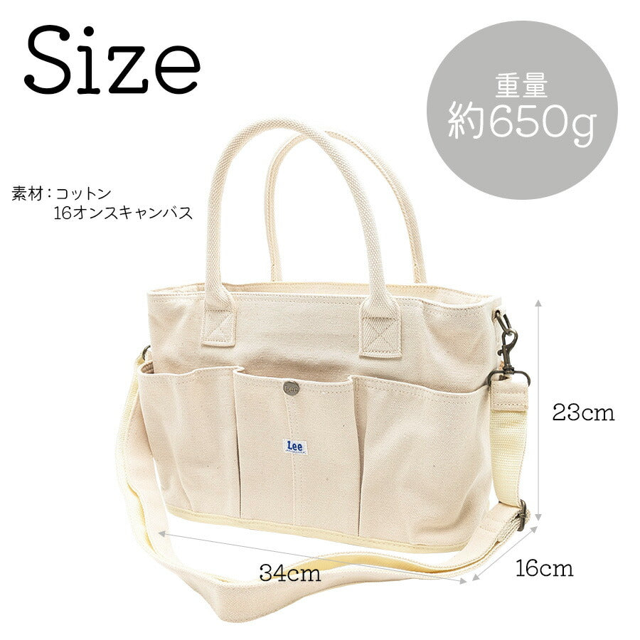 【Lee】320-01181 トートバッグ 2WAY 斜め掛け 手持ち かばん カバン 鞄 バッグ シンプル リー ホワイト 使いやすい お出かけ 普段使い 通学 レディース おしゃれ かわいい 便利 丈夫