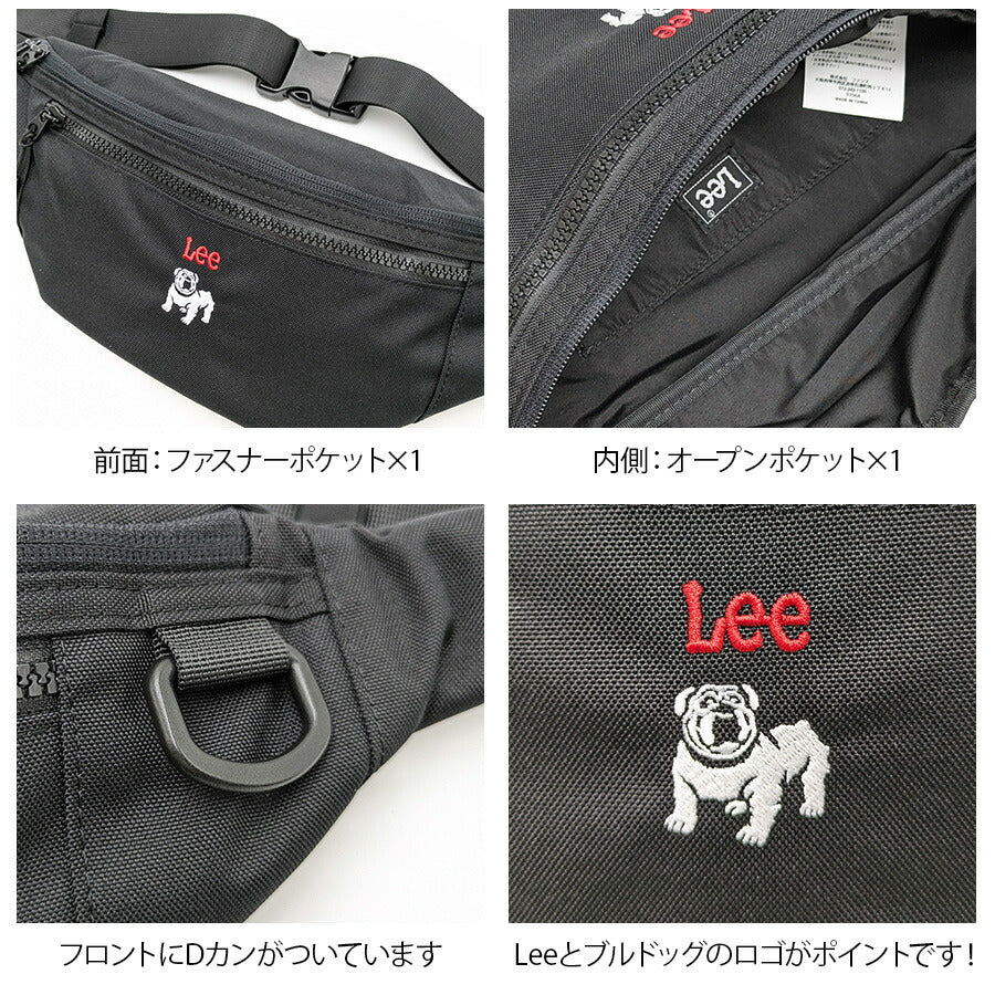 【Lee】320-01232 boss ウエストバッグ 斜め掛け レディース かばん カバン 鞄 バッグ シンプル リー ブラック グレー キャメル カーキ 使いやすい お出かけ 普段使い お出かけ おしゃれ 便利